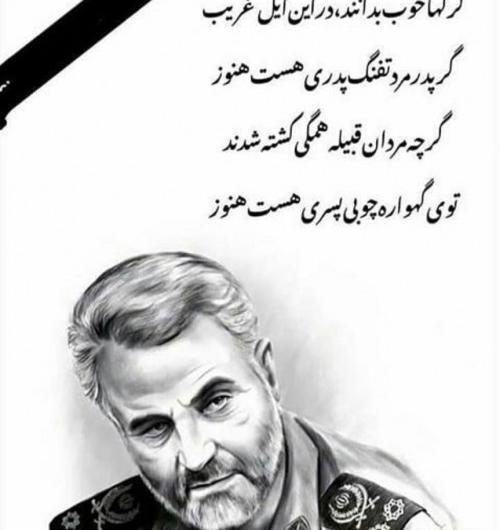عکس نوشته گرگها خوب بدانند که در این ایل غریب