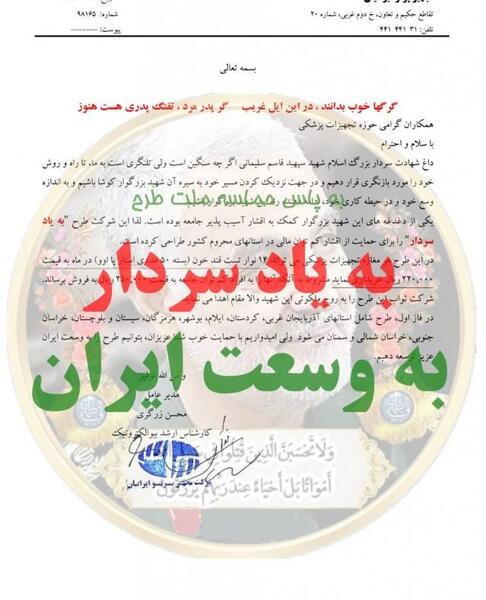 عکس نوشته گرگها خوب بدانند که در این ایل غریب
