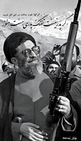 عکس نوشته گرگها خوب بدانند که در این ایل غریب