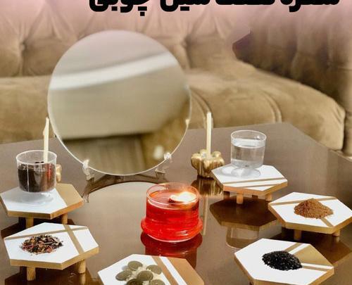 عکس وسایل های سفره هفت سین