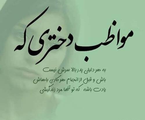 عکس نوشته های ادبی عاشقانه