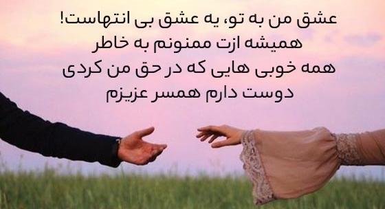 عکس نوشته های ادبی عاشقانه