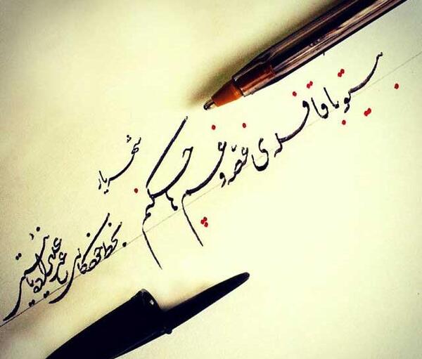عکس نوشته های ادبی عاشقانه