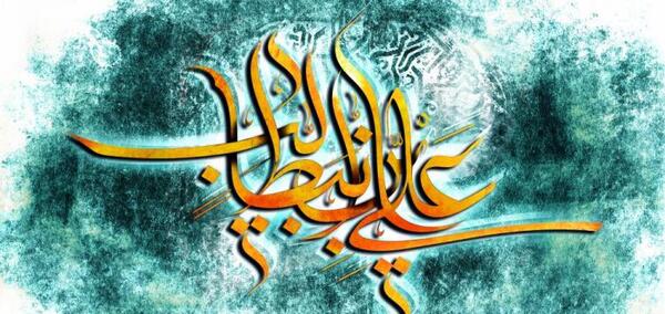 عکس های روز پدر و ولادت امام علی