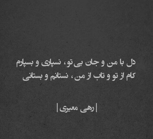عکس نوشته های غمگین اینستاگرام