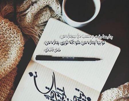 عکس نوشته های عاشقانه زن و شوهری