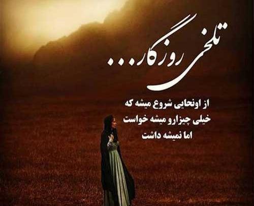 عکس نوشته غمگین برای عشقم