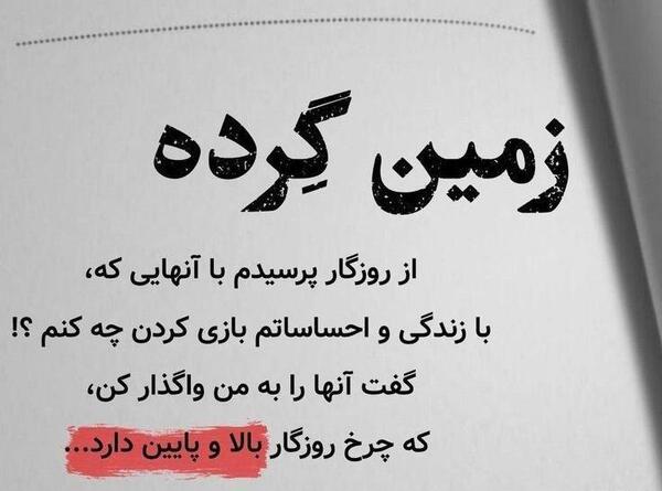 عکس نوشته غمگین برای عشقم