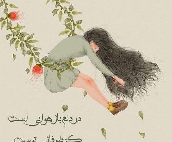عکس نوشته گل زیبا