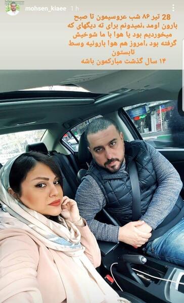 عکس های لاغری محسن کیایی
