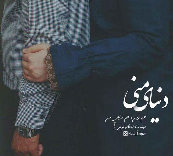 عکس نوشته مذهبی عاشقانه