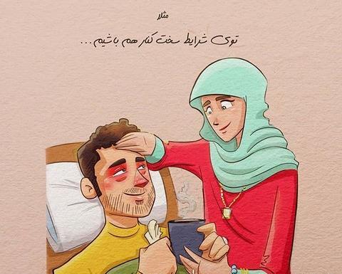 عکس نوشته مذهبی عاشقانه