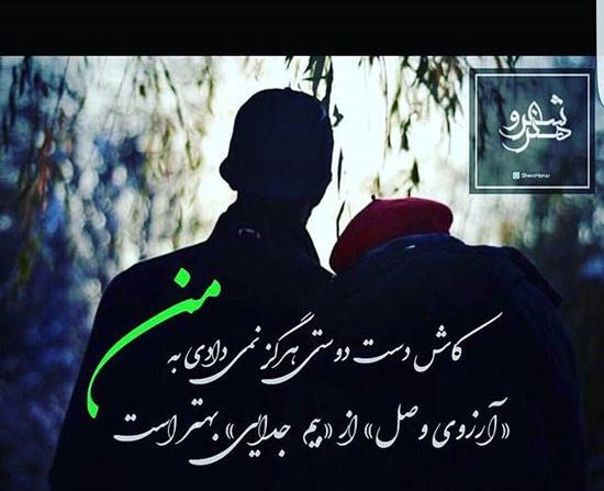 عکس نوشته مذهبی عاشقانه