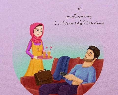 عکس نوشته مذهبی عاشقانه