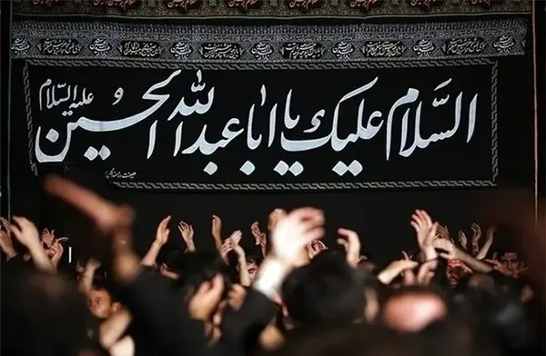 عکس نوشته پروفایل اربعین حسینی