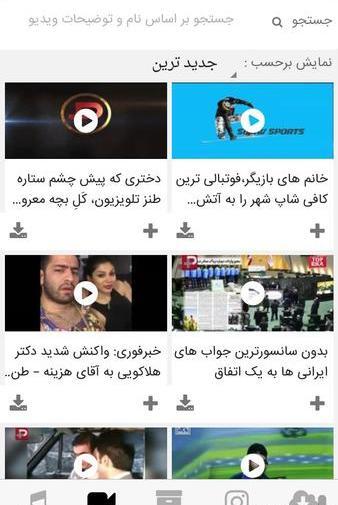 کلیپ عکس نوشته طنز جدید