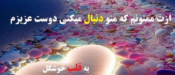 کلیپ عکس نوشته طنز جدید