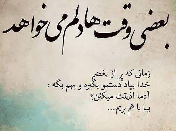 عکس های دل شکسته غمگین
