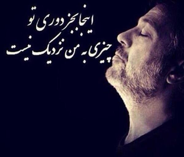 عکس نوشته های عاشقانه شادمهر عقیلی