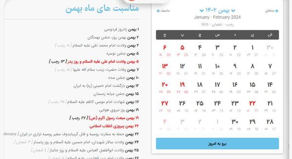 عکس نوشته روز پدر ۱۴۰۲