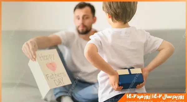 عکس نوشته روز پدر ۱۴۰۲