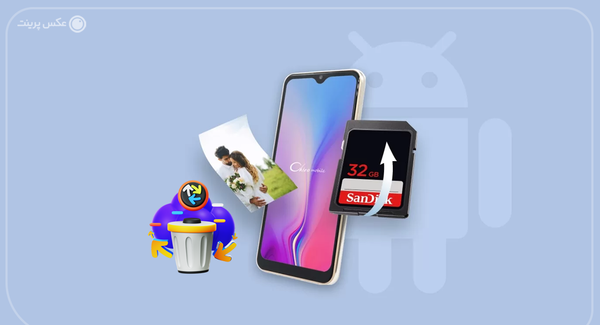عکس های حذف شده ایفون را چگونه برگردانیم