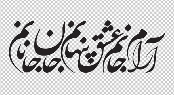 عکس های آرامش دهنده با متن