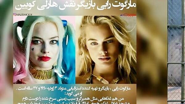 عکس های جوکر و هارلی