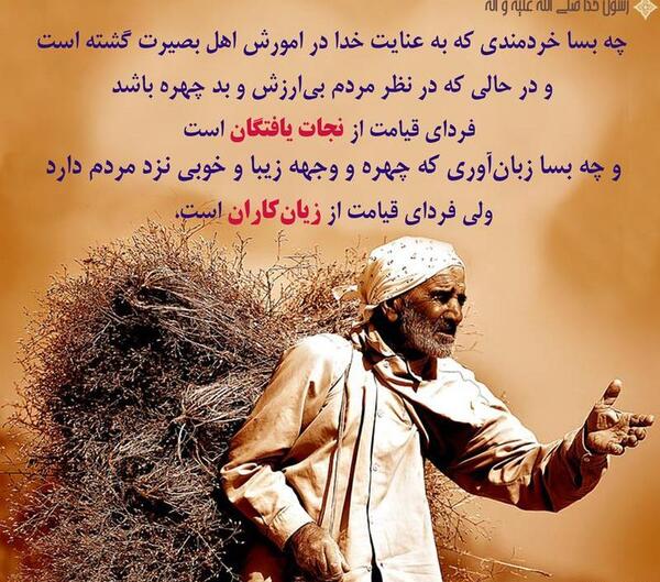 طعنه عکس نوشته بی ارزش بودن