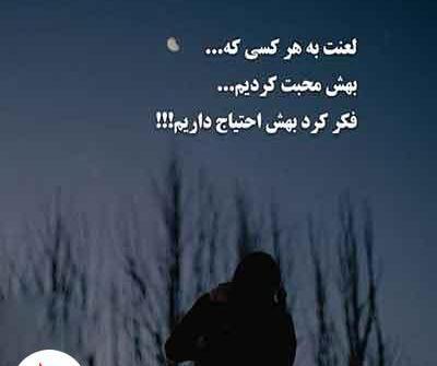 دانلود عکس نوشته غمگین دلم گرفته