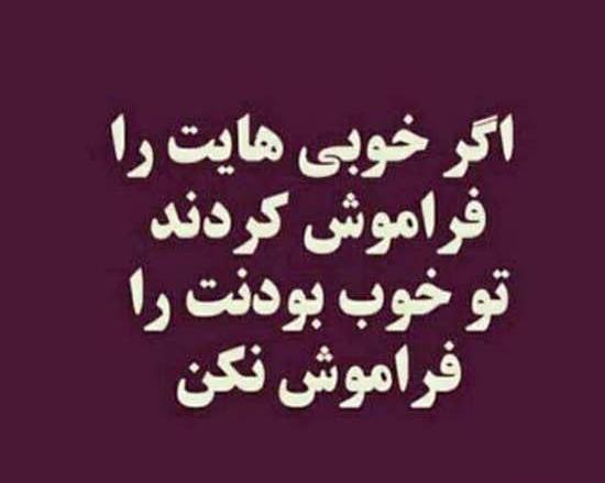 عکس های آموزنده برای استوری