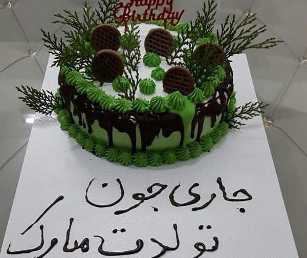 عکس نوشته جاری عزیزم تولدت مبارک