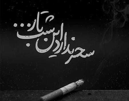 عکس های غمگین و تاریک