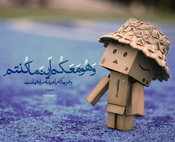 عکس نوشته قرآنی غمگین