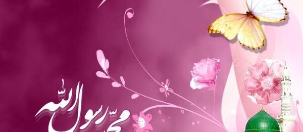 دانلود عکس نوشته عید مبعث مبارک