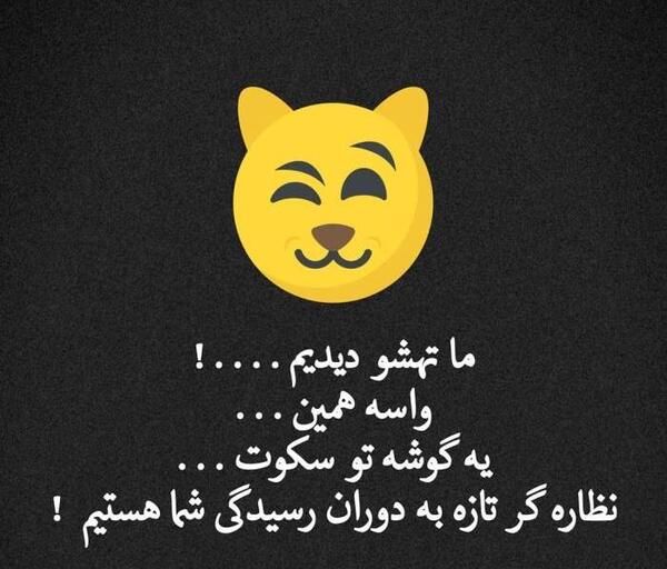 عکس نوشته در مورد ادم عقده ای