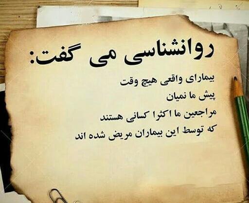 عکس نوشته در مورد ادم عقده ای