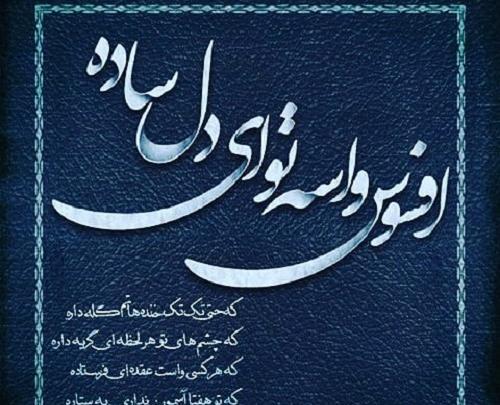 عکس نوشته در مورد ادم عقده ای