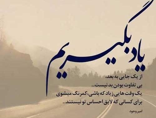 عکس نوشته بی تفاوتی به عشق