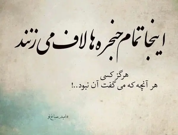 عکس نوشته بی تفاوتی به عشق