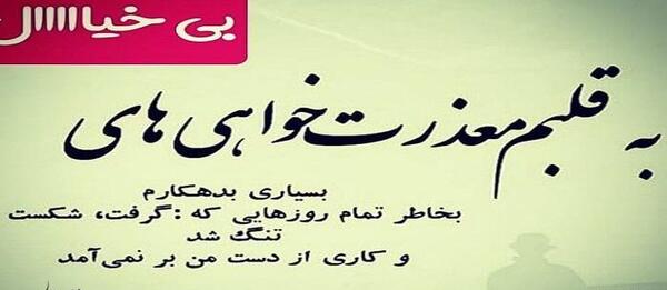 عکس نوشته بی تفاوتی به عشق