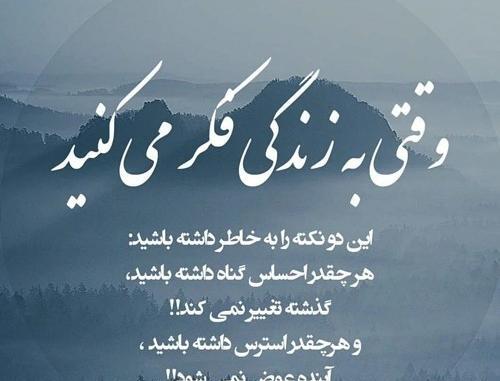 عکس نوشته بی تفاوتی به عشق