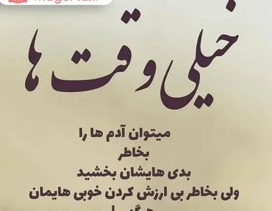 عکس نوشته بی تفاوتی به عشق