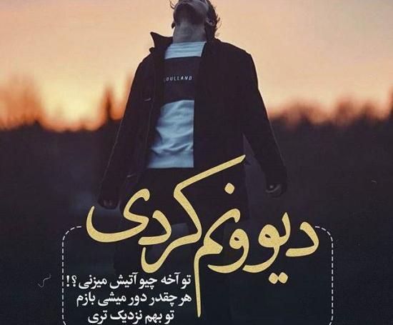 عکس نوشته بی تفاوتی به عشق