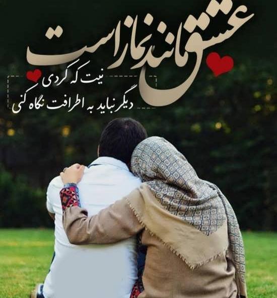 عکس نوشته های کردی عاشقانه برای پروفایل