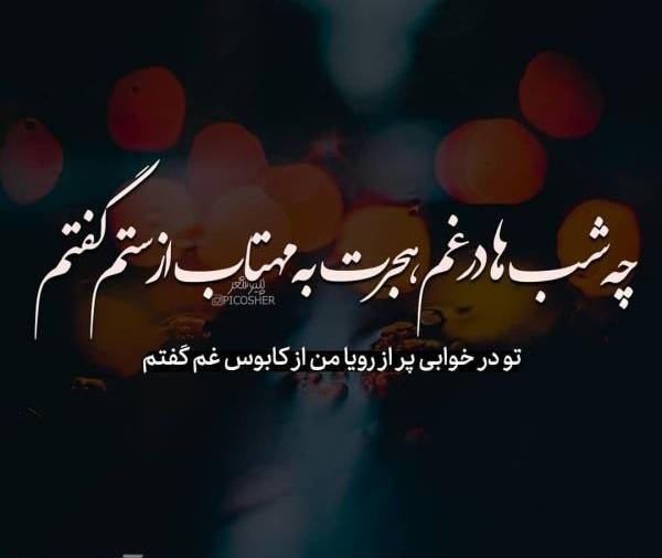 عکس نوشته های پر مفهوم برای پروفایل