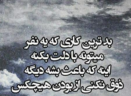 عکس های تیکه دار خفن