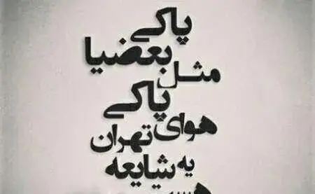 عکس های تیکه دار خفن