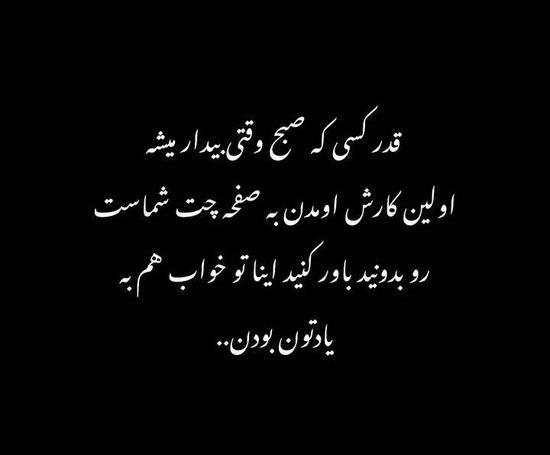 عکس نوشته طعنه دار برای فامیل