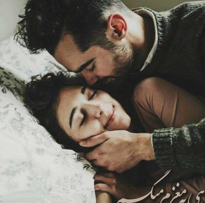 عکس های عاشقانه دونفره تو بغل هم